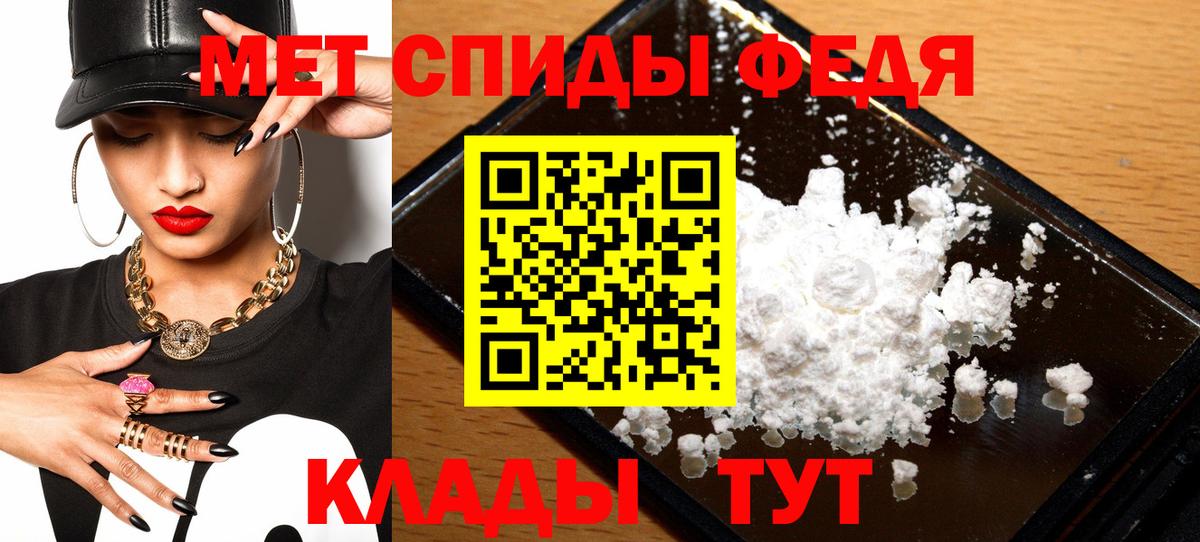 АМФ  Амфетамин 98%  Вход с VPN  Кстово 