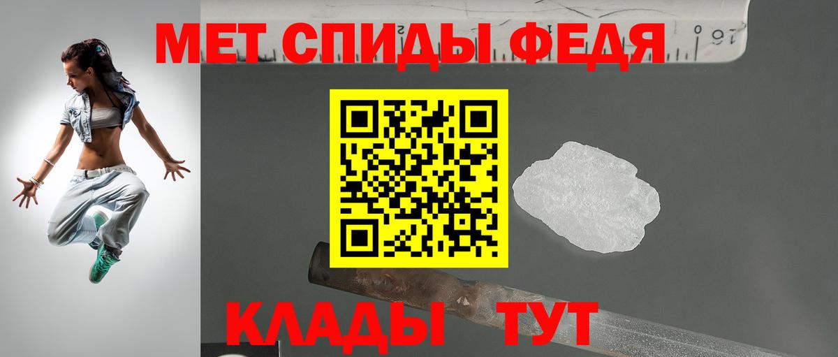 АМФ Розовый Кстово