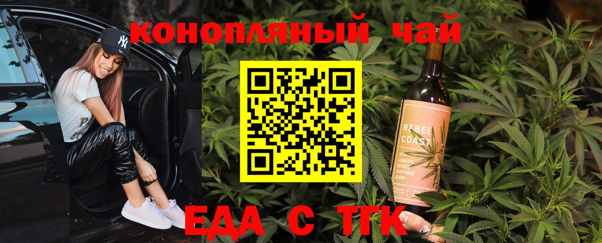 МЕФ   ГАШ  Кстово  Вход с VPN  МАРИХУАНА 