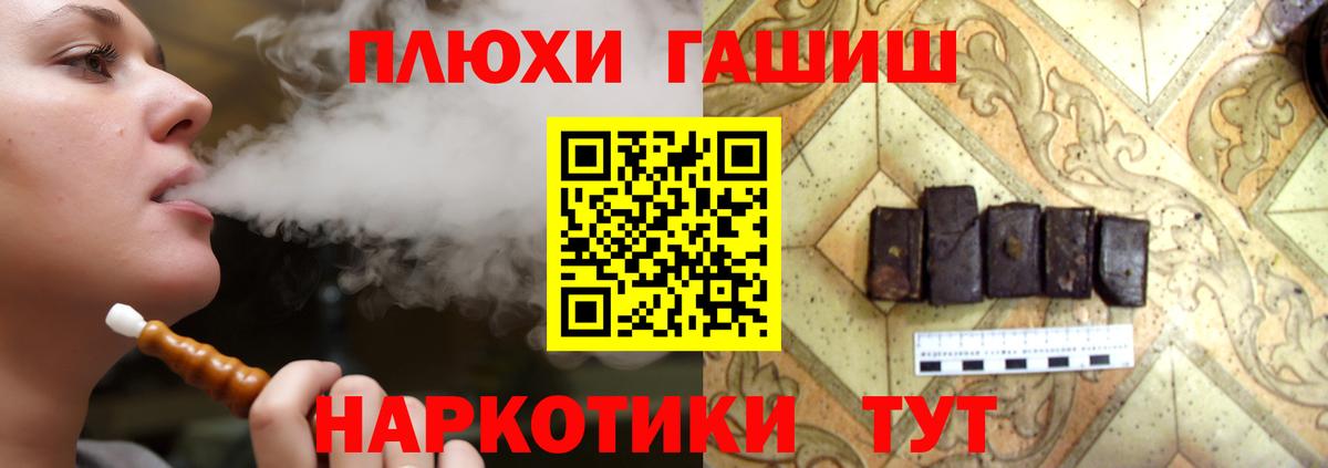 ГАШИШ убойный  ГАШ  Кстово  ГАШИШ убойный  Вход с VPN 