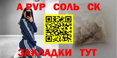 прущая мука Комсомольск-на-Амуре