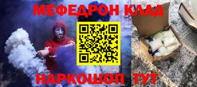 прущая мука Комсомольск-на-Амуре