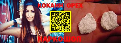 прущая мука Комсомольск-на-Амуре