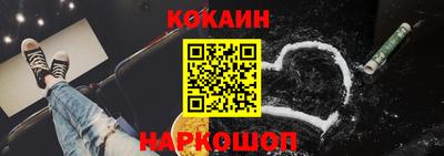 прущая мука Комсомольск-на-Амуре