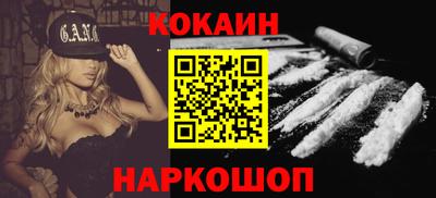прущая мука Комсомольск-на-Амуре