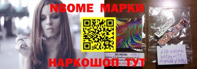 прущая мука Комсомольск-на-Амуре