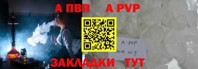 Альфа ПВП Коммунар