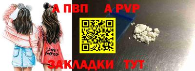 Альфа ПВП Коммунар