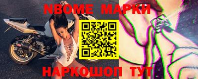 прущая мука Комсомольск-на-Амуре