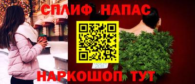 прущая мука Комсомольск-на-Амуре