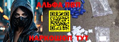 прущая мука Комсомольск-на-Амуре