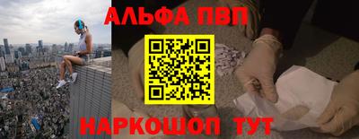 прущая мука Комсомольск-на-Амуре
