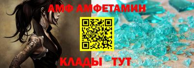 Альфа ПВП Коммунар