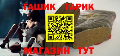 прущая мука Комсомольск-на-Амуре