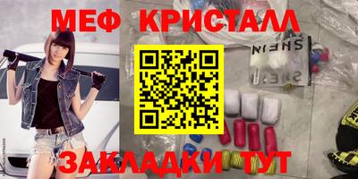 прущая мука Комсомольск-на-Амуре