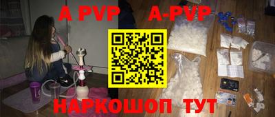 Альфа ПВП Коммунар