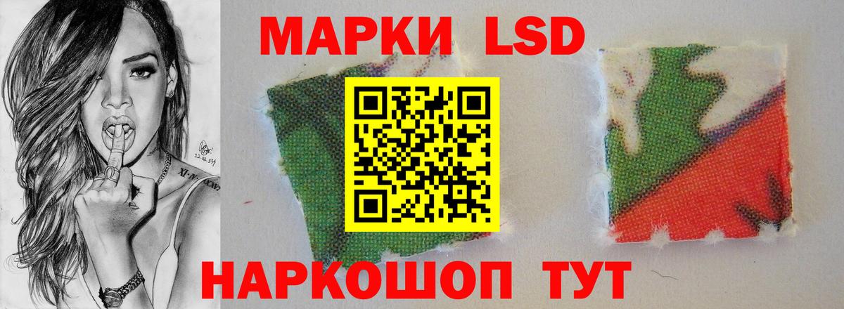 МЕГА вход  Вход с VPN  Кстово  ЛСД экстази кислота  Лсд 25 экстази 