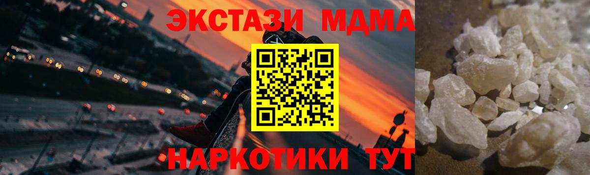 MDMA VHQ Кстово