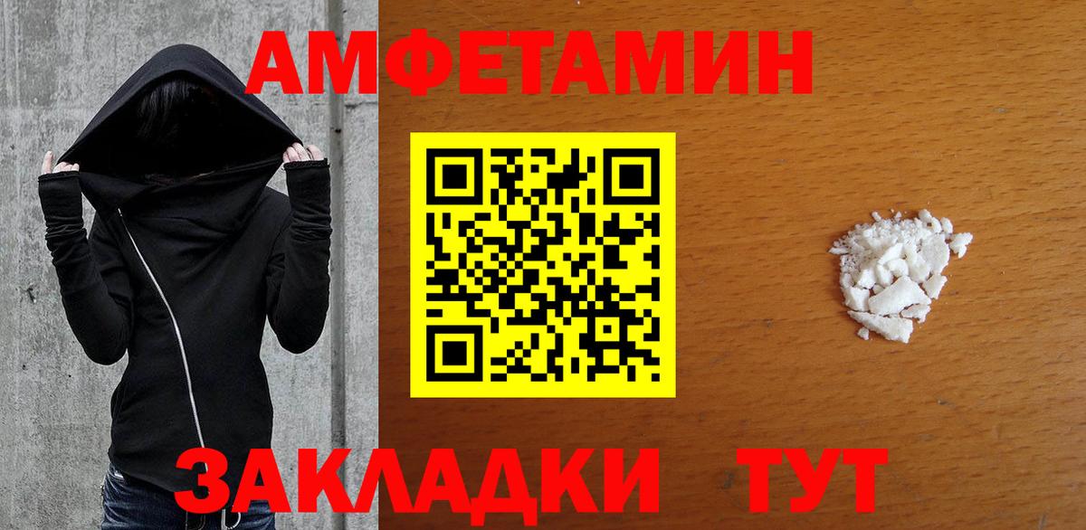 Кстово  Первитин винт  Первитин винт  Вход с VPN 