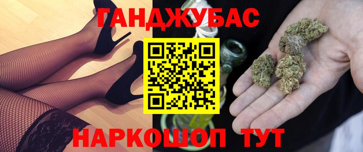 Конопля Amnesia  Вход с VPN  МАРИХУАНА конопля  Кстово  Каннабис Amnesia 